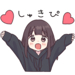 くるみちゃん。×LINEアバター