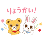 ミキハウスキャラクターズ