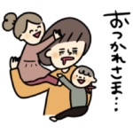  エフオーオンライン×むぴー子育てスタンプ