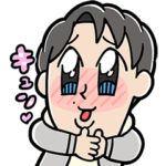  星野源オフライン保存特典