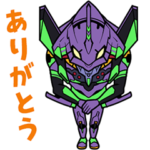  出前館 × シン・エヴァンゲリオン劇場版