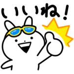  うさぎゅーん！×スマイルゼミ