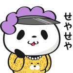  動く！お買いものパンダ