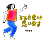 ぐだぐだ女子カスタムスタンプ