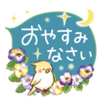 ほんわかさん22