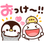 動く♡ぺんぺんず