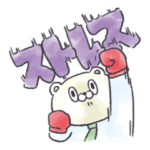 ビジネスサバイブ!だーくま