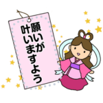 七夕の短冊メッセージスタンプ