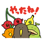 パンダの穴 トリピカルズ