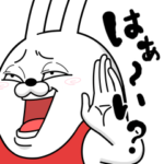 デカ動く 擦れうさぎ