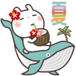 うさぎの大人可愛いスタンプ♥夏♥