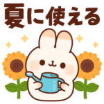 寄り添いうさぎ4