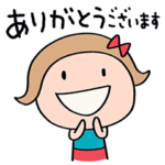 ありがとう☆リボンのマルン