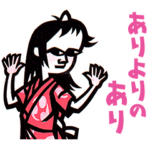 滝平二郎の絵本2