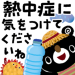 絵本みたいな*動く*夏の敬語スタンプ