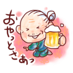 つたわる鹿児島弁。