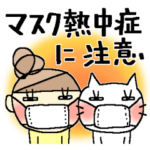 サクっと送れる＊ふだん使い