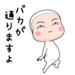 全身タイツちゃん。走る編