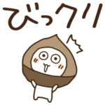 ぴょんぴょん動くダジャレ