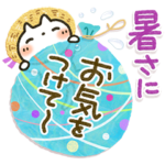 可愛すぎない大人にやさしい夏スタンプ２