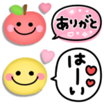 毎日スマイル♡1番伝わる吹き出し