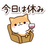 やる気が出ない☆ちびシバ