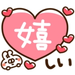 シンプル×デカ文字♪