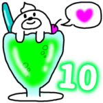 ヒモックマ 10匹目