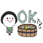 黒髪のレト子☆毎日