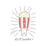 あたまでっかちなお菓子たち