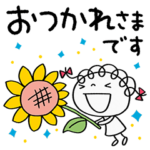 夏を楽しむ☆くるリボン