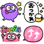 1番シンプルで使える♡モンスター吹き出し