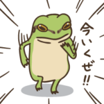 カエルスタンプ：アマガエルさん２