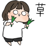 ダジャレ・死語スタンプ（ぐで太郎。）