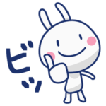 ほぼ白うさぎ ポップタッチ風6