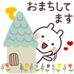 うさぎの大人可愛いスタンプ♥お誘い♥