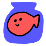 どうも、金魚です。