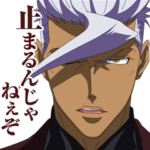 機動戦士ガンダム 鉄血のオルフェンズvol.2