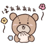 くまさんとの暮らし 2