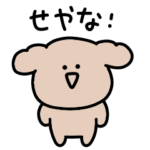 シュールなミニトイプードル