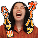 モンゴルナイフのスーパーパワースタンプ