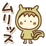 あかねっちのだじゃれ①