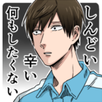 うらみちお兄さん ２