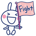 応援☆ほぼ白うさぎ