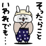 全力うさぎクセがスゴい編