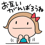 優しい☆リボンのマルン