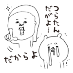 恋しがちな鹿児島弁