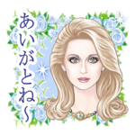 麗しの瞳～美女の鹿児島弁スタンプ～