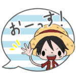 吹き出しの中のONE PIECE