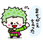 ゆるかわ♡ONE PIECE ②